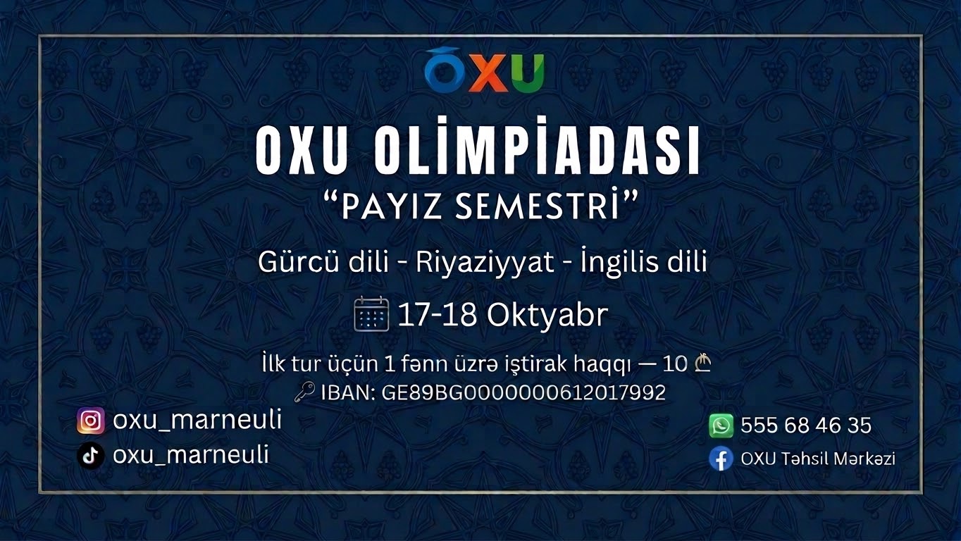 Marneulidə şagirdlər arasında OXU Olimpiadası keçiriləcək
