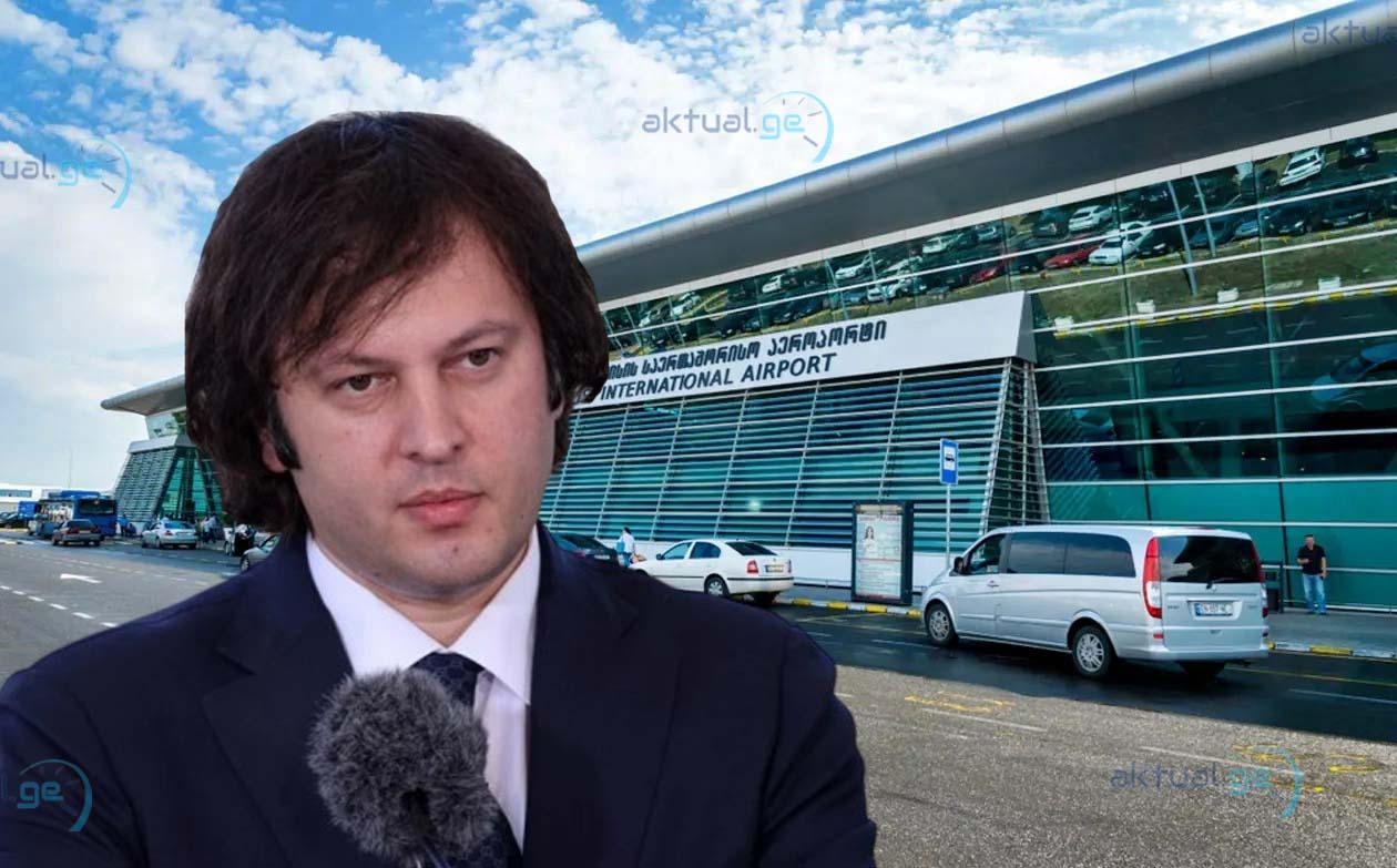 İrakli Kobaxidze Fransaya səfər edib
