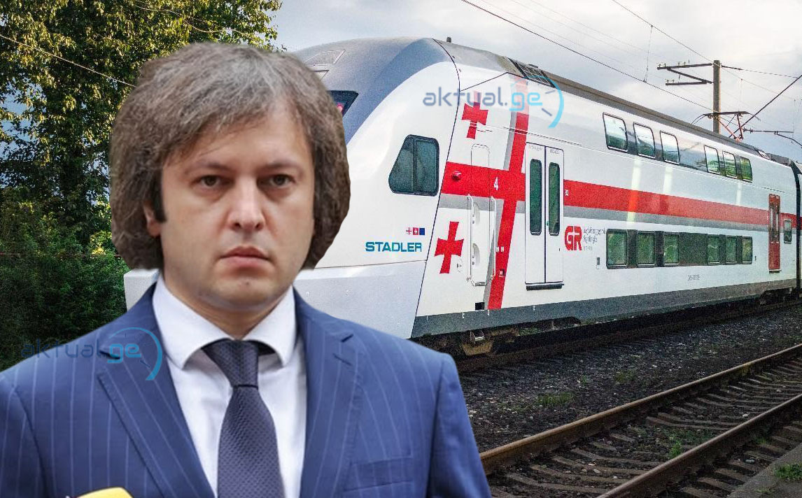 Baş nazir: Tbilisi-Batumi qatar səfərinin müddəti 5,5 saatdan 4 saata endirilib