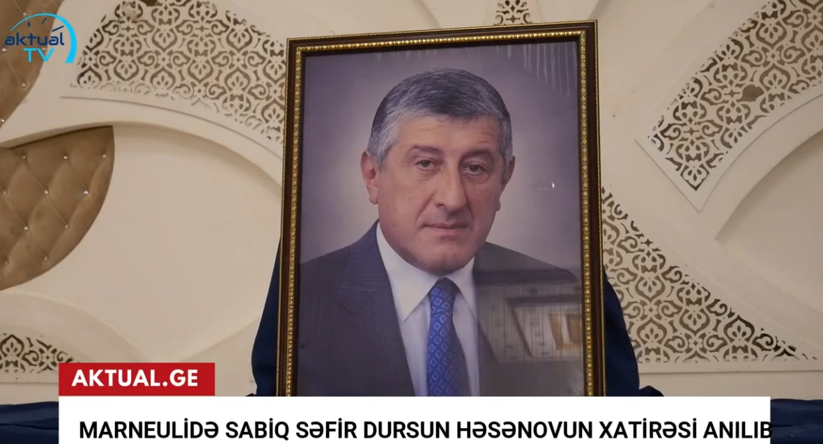 Marneulidə Azərbaycanın Gürcüstandakı sabiq səfiri Dursun Həsənovun xatirəsinə ehsan verilib - VİDEO
