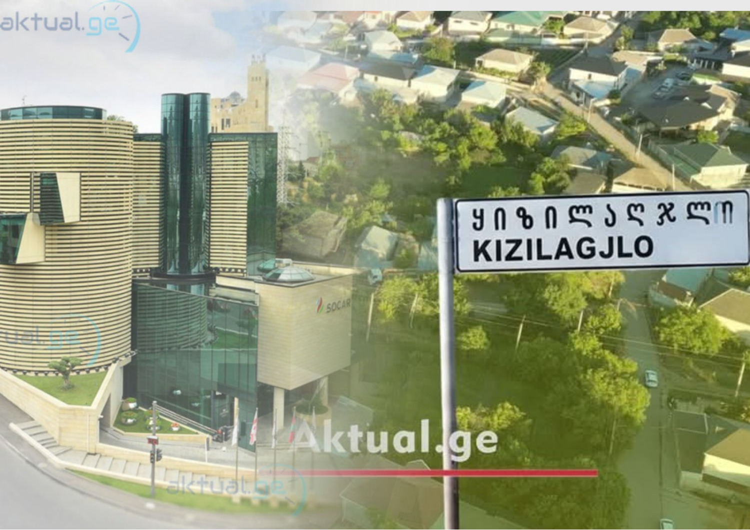 SOCAR-dan Qızılhacılıda təbii qazın dayandırılması və iddialarla bağlı açıqlama