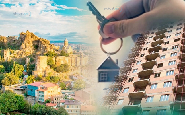 Tbilisidə daşınmaz əmlak qiymətləri kəskin bahalaşıb