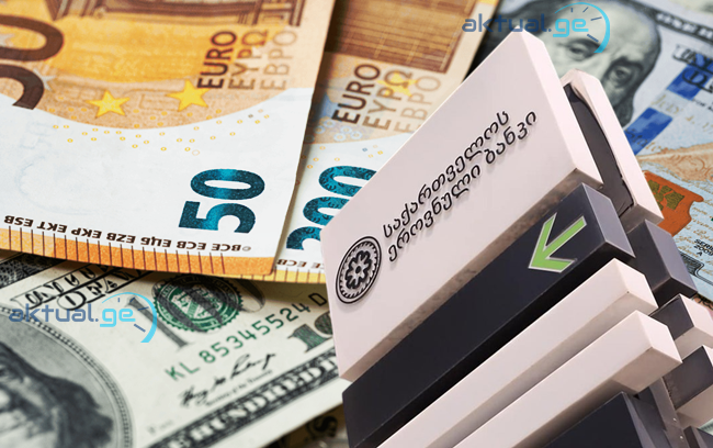 Dollar və avro həftəyə yeni məzənnə ilə başladı | Milli Bank