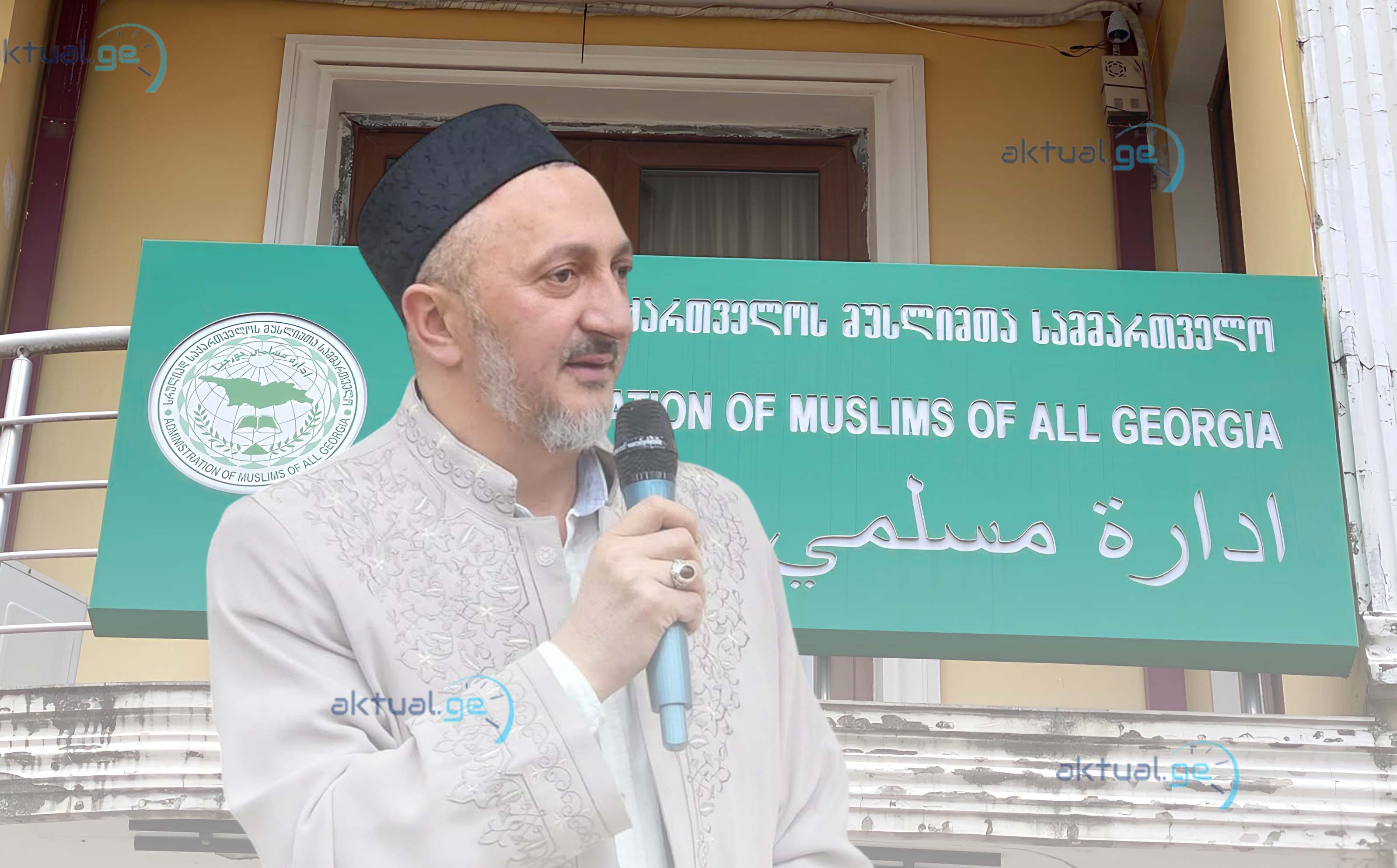Müfti Gürcüstanın yeni Patriarxı III Şionu təbrik edib
